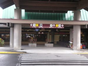 Hilo International Airport is located on the east side of the Island of Hawaii.